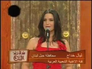 Arapça Muhteşem Bir Şarkı